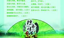 交通安全谚语短语