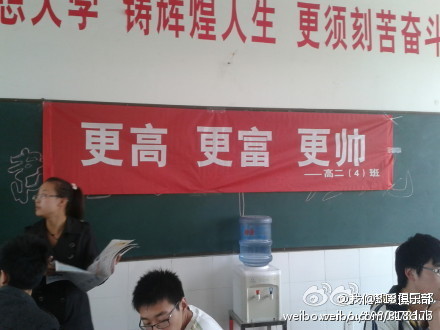 三年级Bazi班训练