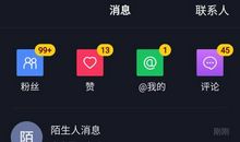 抖音上热门句子