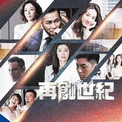 重现本世纪的经典线条