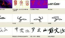 qq个性签名哲理名言