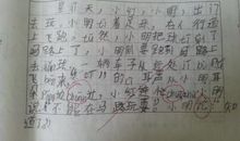 写蚯蚓的拟人句