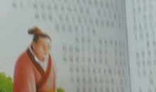 鱼目混珠歇后语