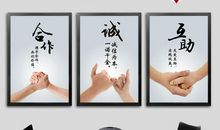 创意企业文化标语