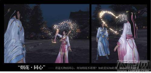 天涯明月岛经典句