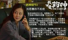 我不是药神经典句子