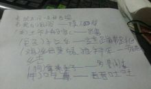 含龙字的歇后语