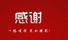 家长感谢老师的短信