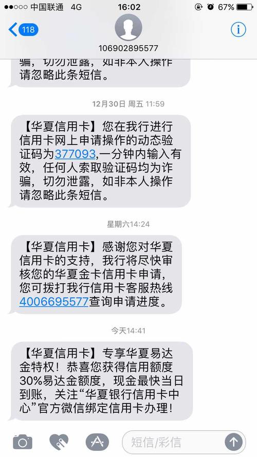 2018年致领导者的​​话