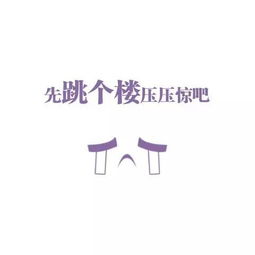 安慰朋友的一句话