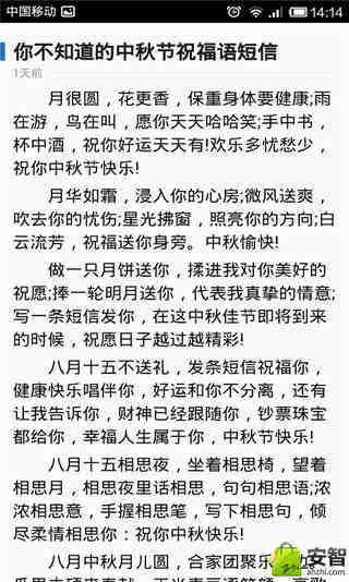 给领导的新年贺词