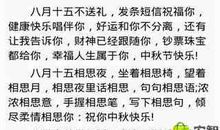 发给领导的新年短信