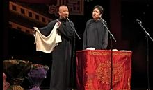 于谦爆笑语录集合