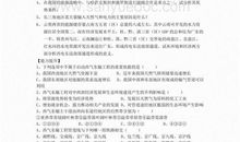 高中优秀的比喻句