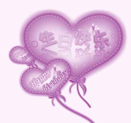 岳父的生日祝福