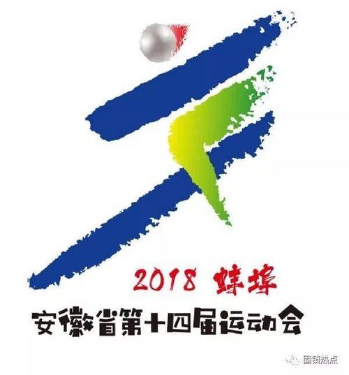 机电工程学院口号