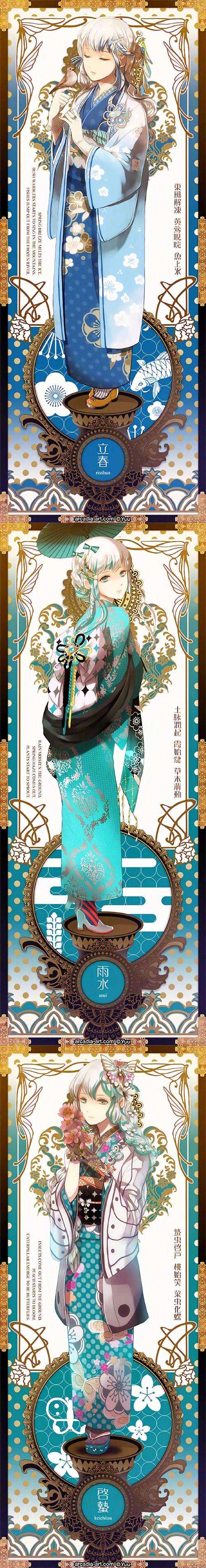 秋天的拟人化句子