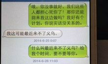 适合发给领导的短信