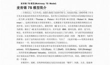 高三毕业感言一句话