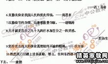 表示勤奋的谚语