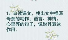 心理动作的句子