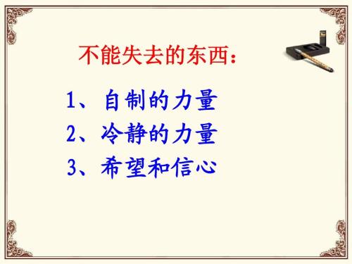 高考冲刺的祝福