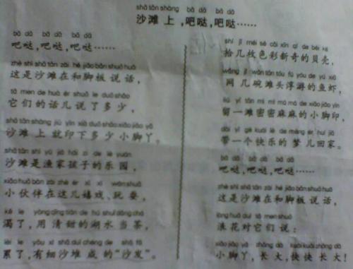 描述大草原的寓言句子