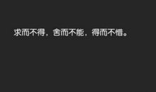 描写心里痛苦的句子