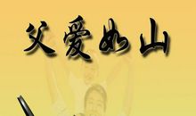 关于母爱的诗句名句