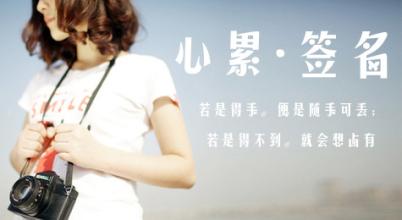 伤心的个性签名男孩心累