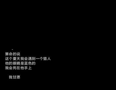 微信朋友圈谈论句子