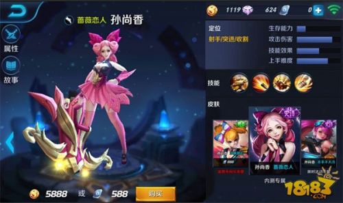 荣耀之王英雄励志座右铭