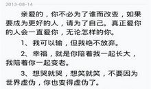 元旦发给领导的短信