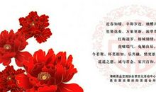 新年祝福语2018短信