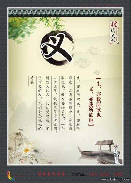 服务口号和座右铭