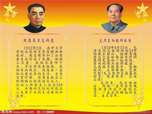 外国人的名人名言