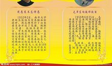 外国人说的名人名言