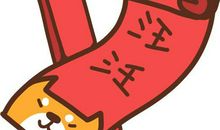 2018客户拜年短信