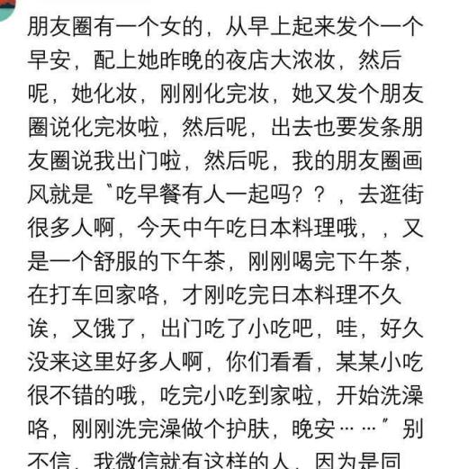 朋友的时刻取决于自己的谈话