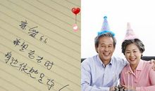 写给女性朋友的祝福