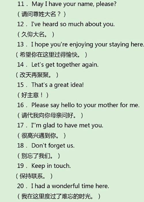 很酷的英语句子