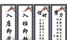 励志古诗词名言名句