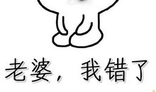 关于道歉的句子