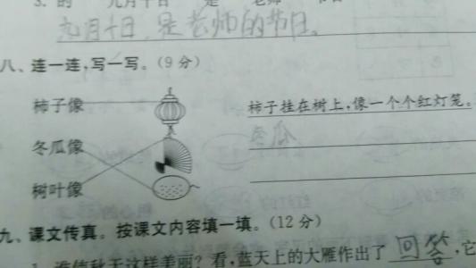 是的...你可以造一个句子