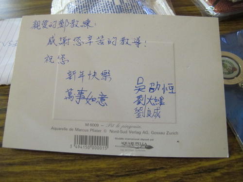 祝福地理老师结婚的话