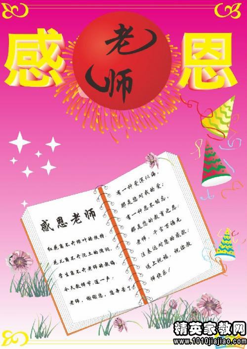 关怀和帮助人们的谚语