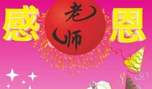 关心帮助人的谚语