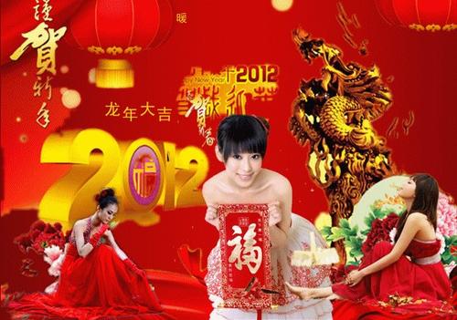 新年朋友的祝福