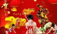 新年朋友祝福语