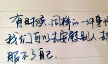 qq个男生伤感个性签名